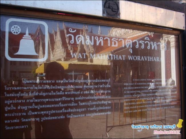HuaHin02.JPG